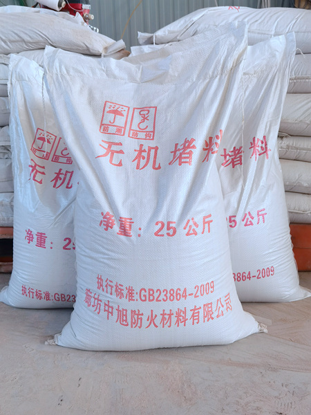 無機(jī)堵料 (2).jpg 無機(jī)堵料 (2).jpg